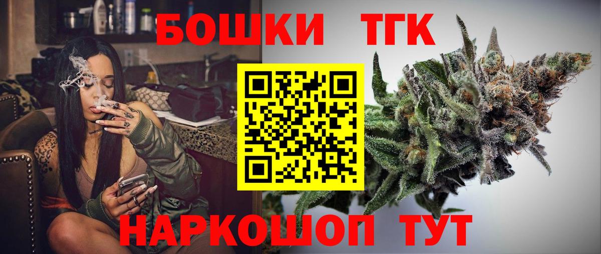 Каннабис семена Апатиты