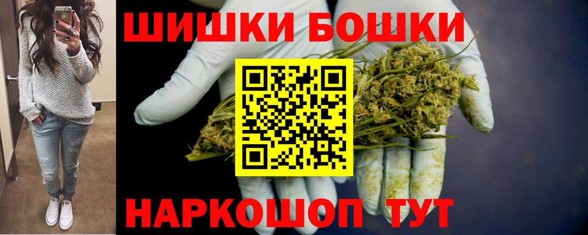 Апатиты  МАРИХУАНА Ganja  Вход с VPN  Канабис конопля  Марихуана AK-47 